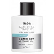 C83d8b6aab6c6d2e8a9befd430254b60