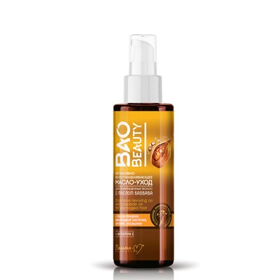 Белита-М BAOBEAUTY  Интенсивно восстанавливающее масло-уход для поврежд волос с маслом баобаба 120